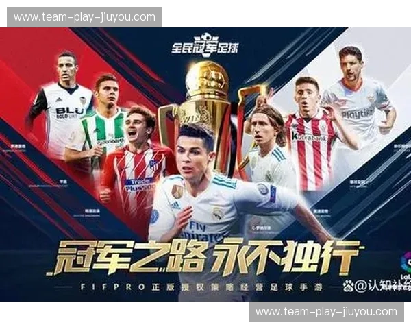 法德巅峰对决:一场友谊赛,点燃绿茵传奇